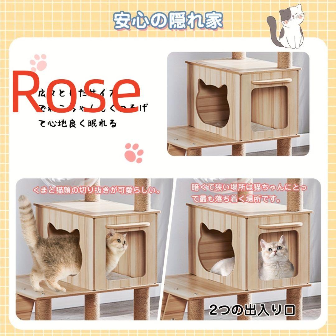 キャットタワー テンションロッド式 おしゃれな木製クライミングタワー