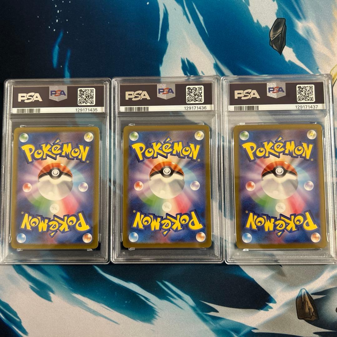 ポケモンカード151 フシギバナPSA3連番