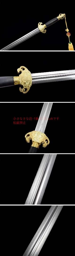 金元宝剣 古兵器 武具　刀装具　日本刀　模造刀 居合刀