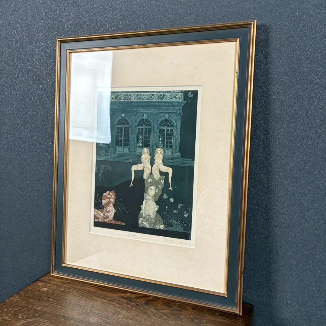 山下清澄「Nymphe-1」アクアチント 1975年作 直筆サイン入り 額縁入り