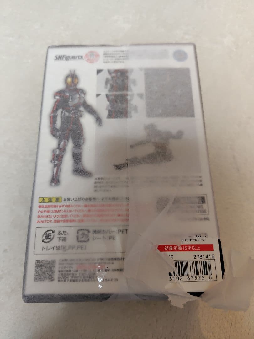 仮面ライダー　ファイズ　真骨彫