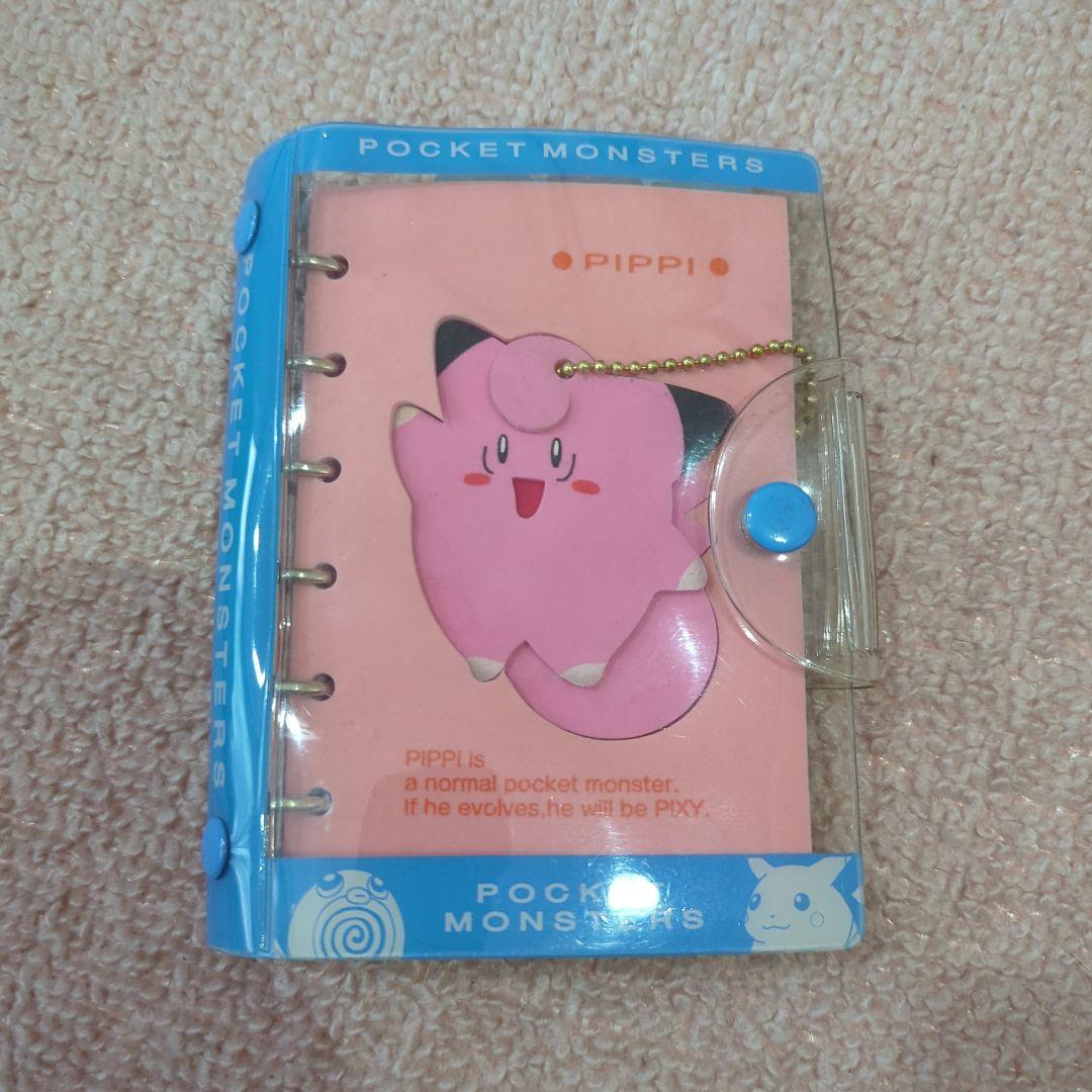 【激レア】レトロ☆ ポケモンスケジュール帳バインダー