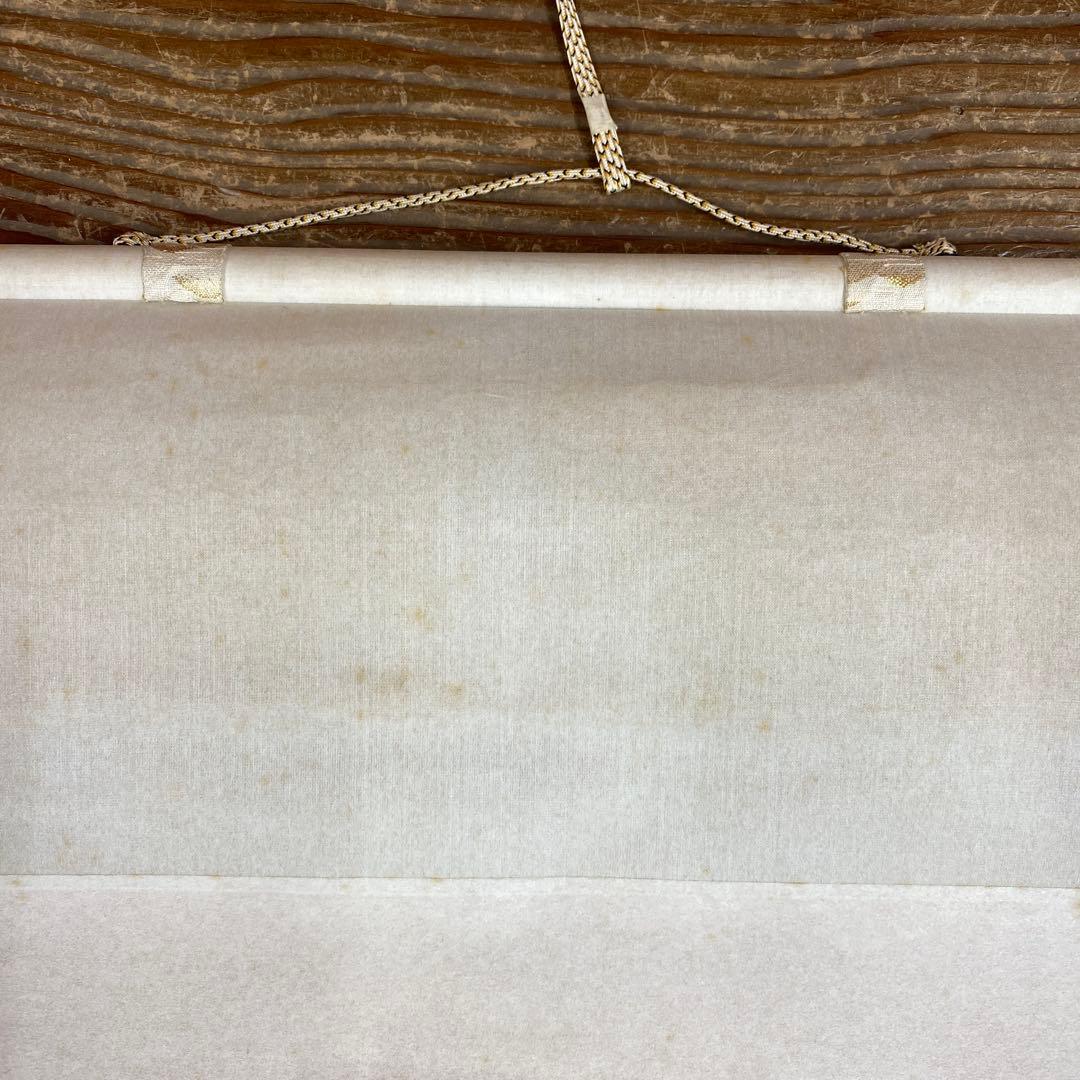 美品 掛け軸 小林太玄作 富士画賛「不二の山～」黄梅院 共箱 縁起物 正月掛け
