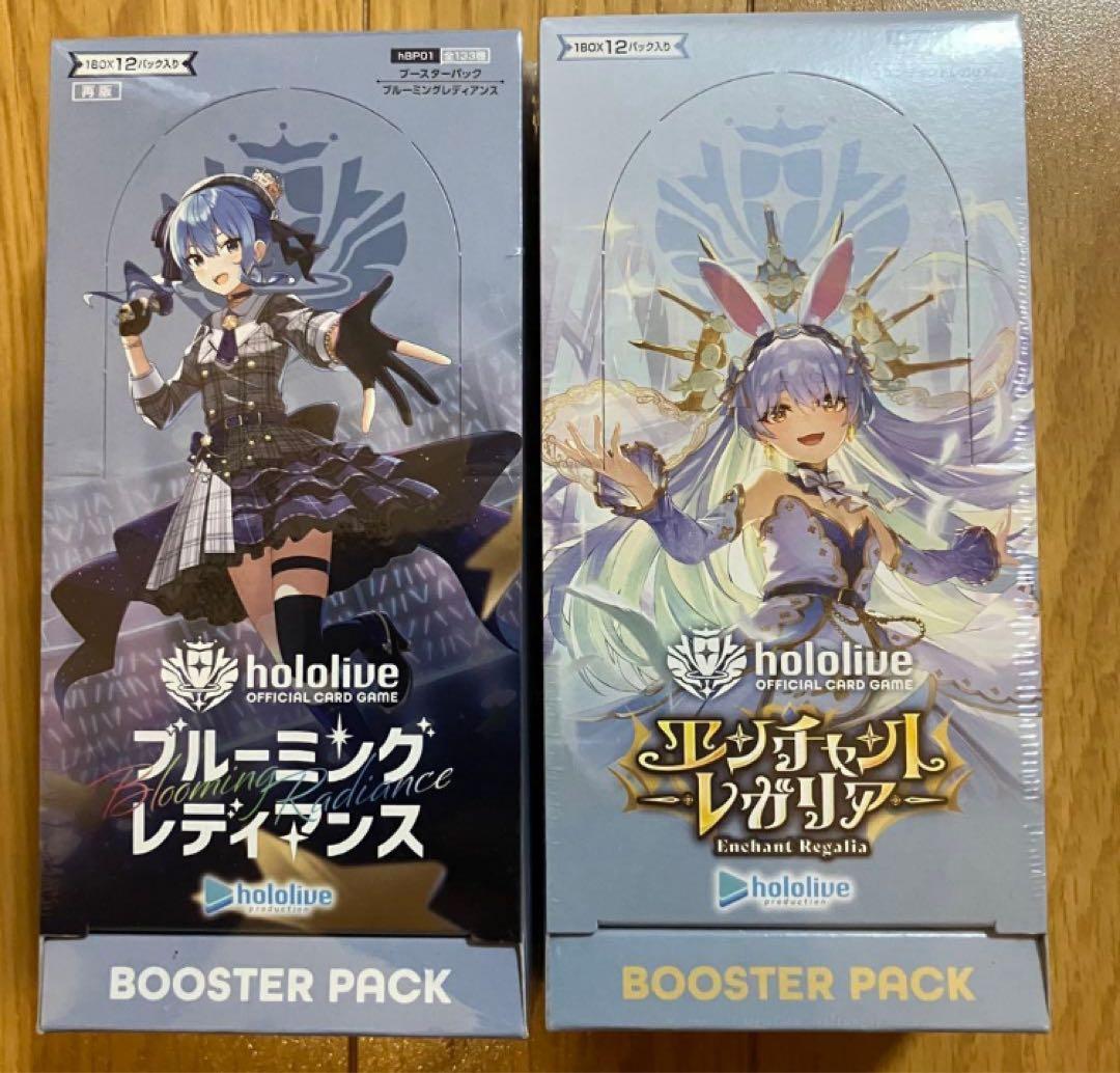 ホロライブ　ブルーミングレディアンス　エンチャントレガリア　各1BOX シュリ付