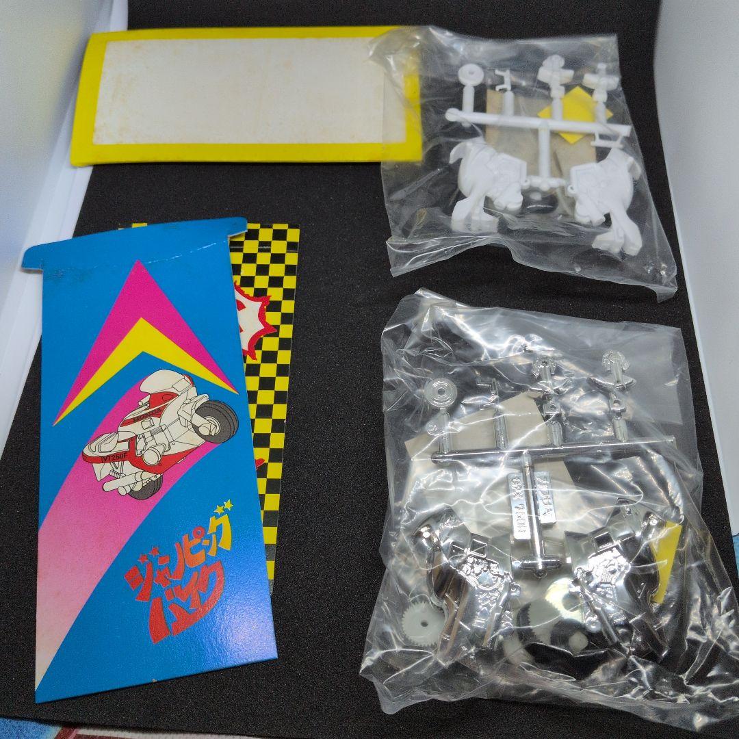 jumping bike ジャンピングバイク アマダ　当時物