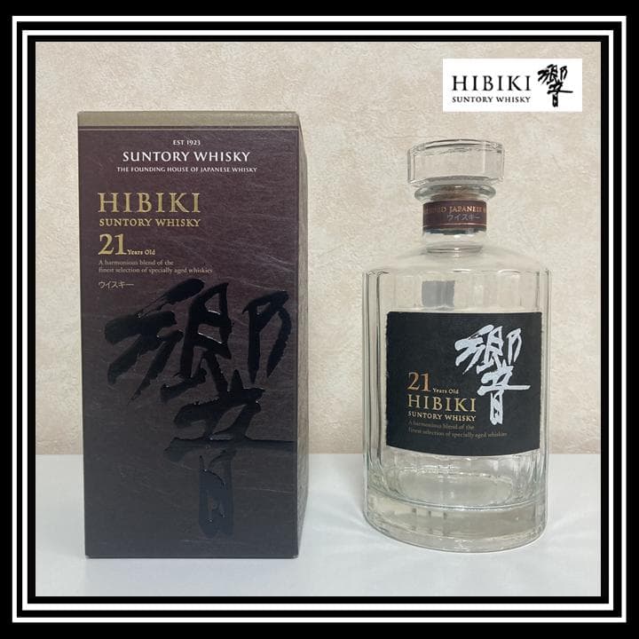 ★サントリー★響21年★700ml★空瓶★化粧箱付★送料無料★