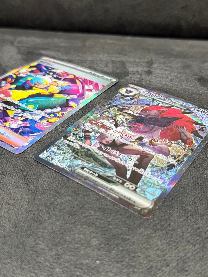 ポケモンカード メガドリーム ex Nのゾロアーク　カナリィ sarセット