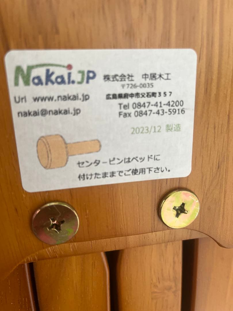 中居木工　畳ベッド　ワイドシングル　ハイタイプ　折りたたみベッド【たのメル便】