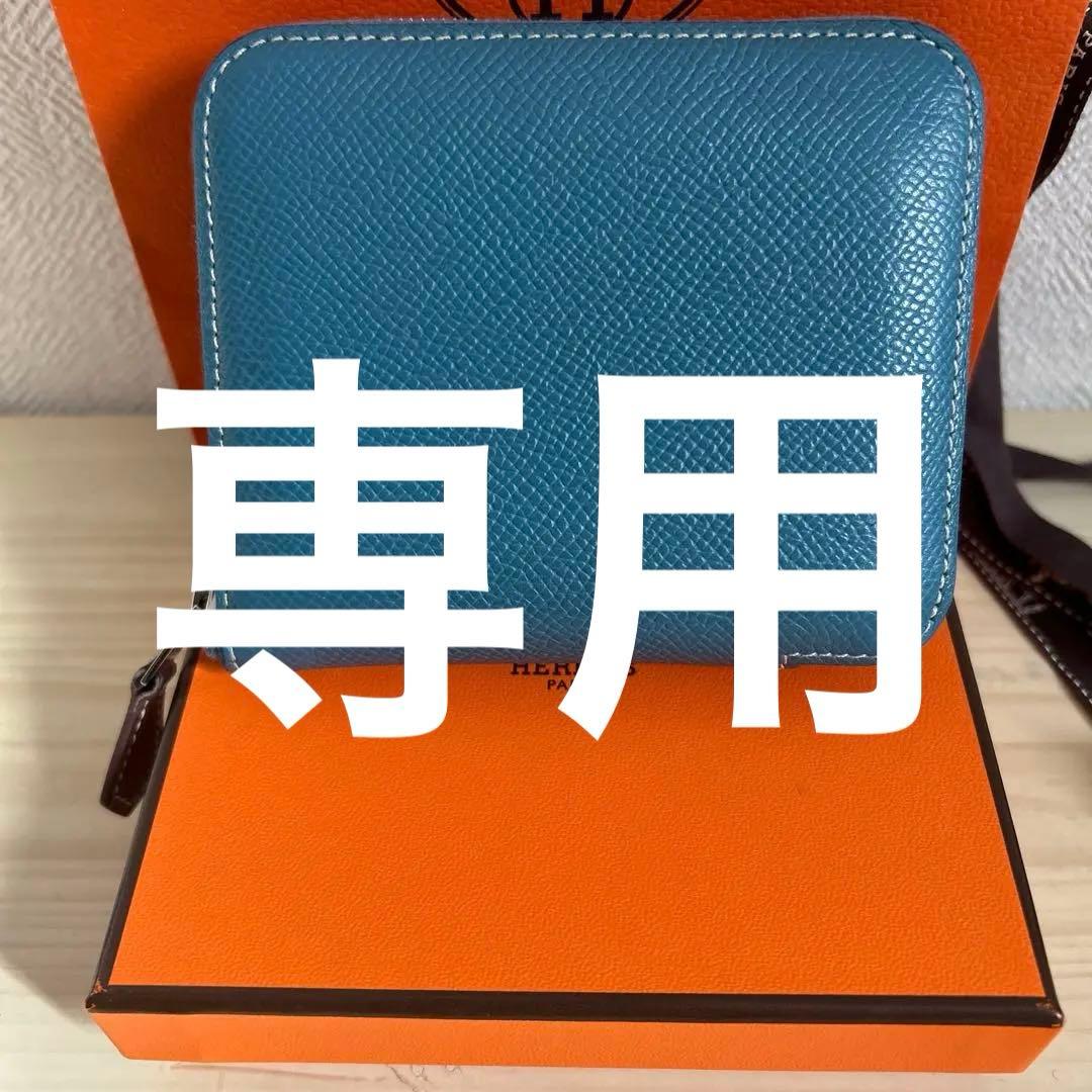 HERMES シルクインコンパクトウォレットブルー系　正規品