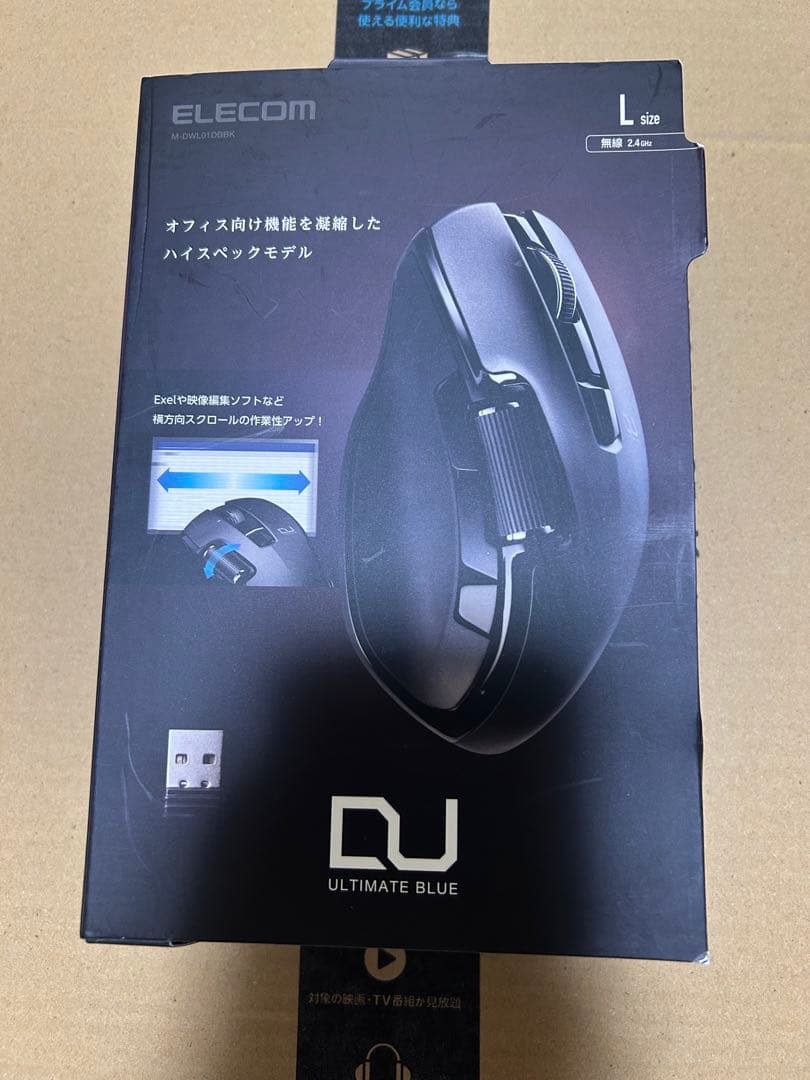 【新品】エレコムマウス　M-DWL01DBBK ブラック