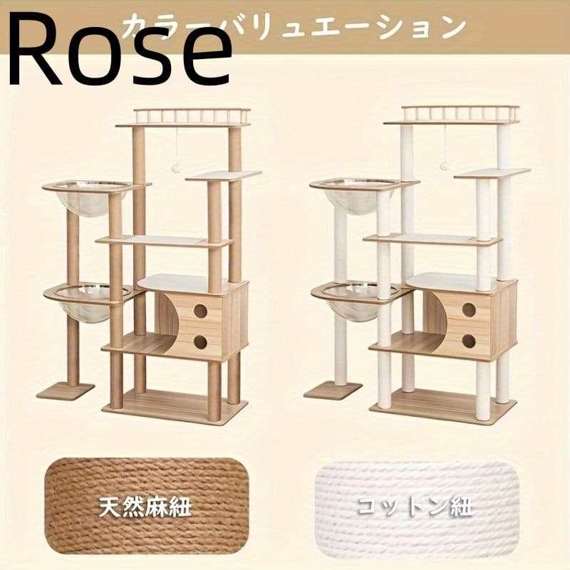 キャットタワー 木製 据え置き おしゃれ 多頭飼い 滑り止めマット付き