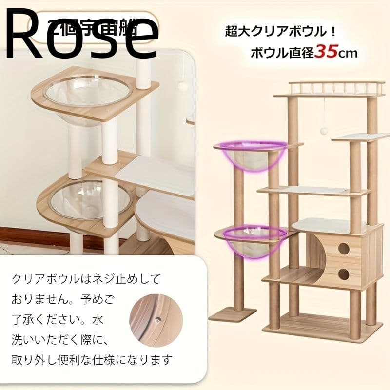 キャットタワー 木製 据え置き おしゃれ 多頭飼い 滑り止めマット付き