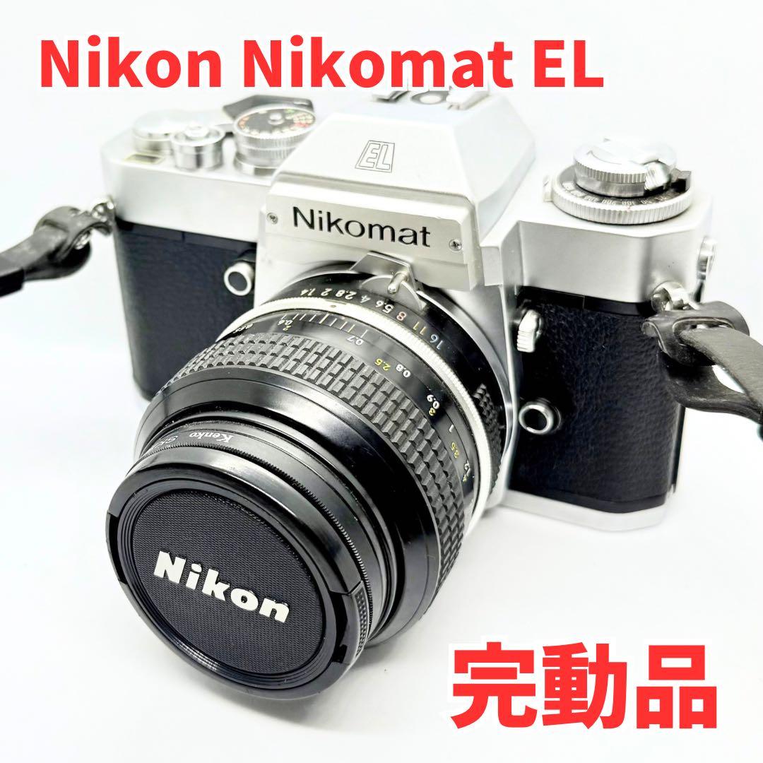 ✨オマケ付き✨ Nikon Nikomat EL 一眼レフカメラ