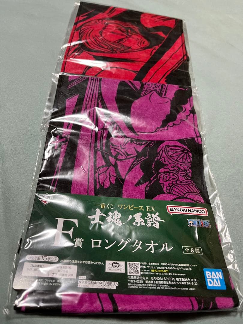ONE PIECE(E、F、G、H賞)タオル、トレイ、色紙(合計14点)新品