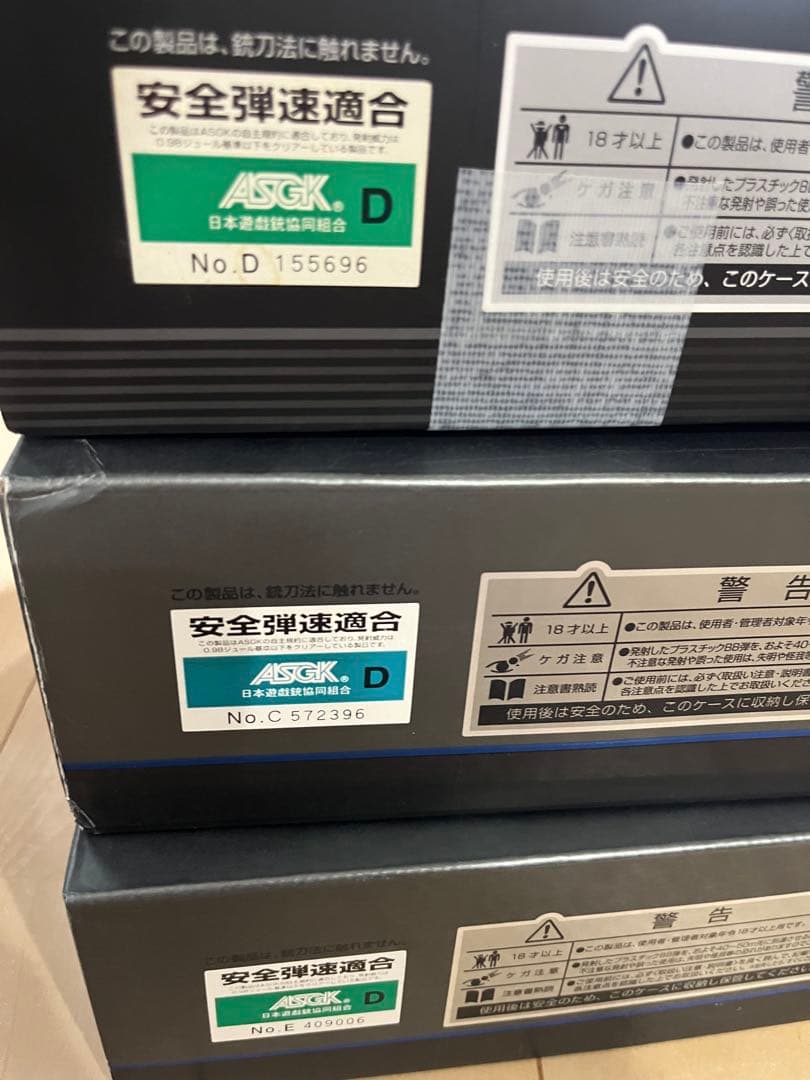 東京マルイ MWS ガスガン　FBI HRT ビューロ　カスタム　11.5インチ
