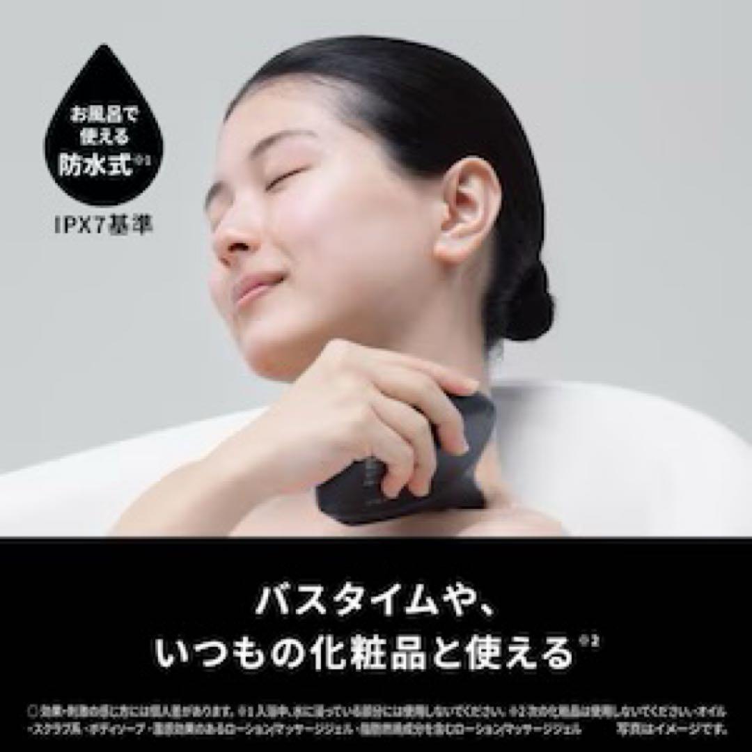パナソニック EH-SP86-K リフトケア美顔器 バイタリフト かっさ