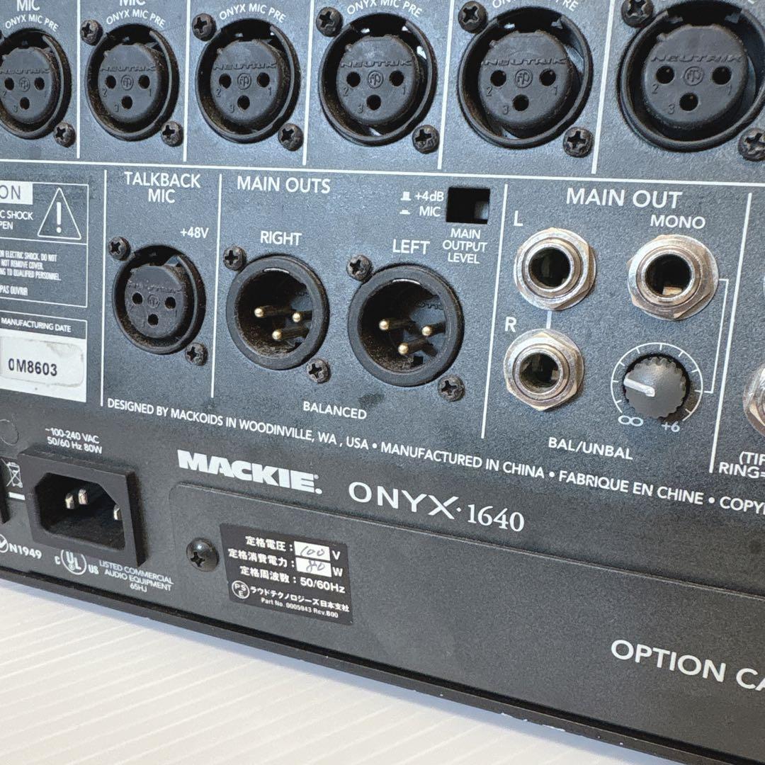 【希少】 MACKIE アナログミキサー ONYX 1640 16チャンネル
