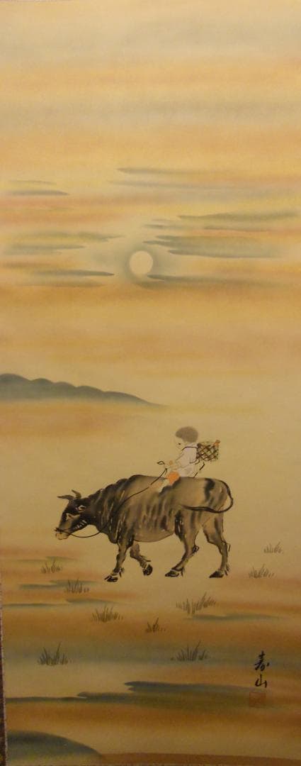 掛け軸 寿山 作『 牧童 』 絹本 希少 軸装 茶道具 掛軸 美品 です。