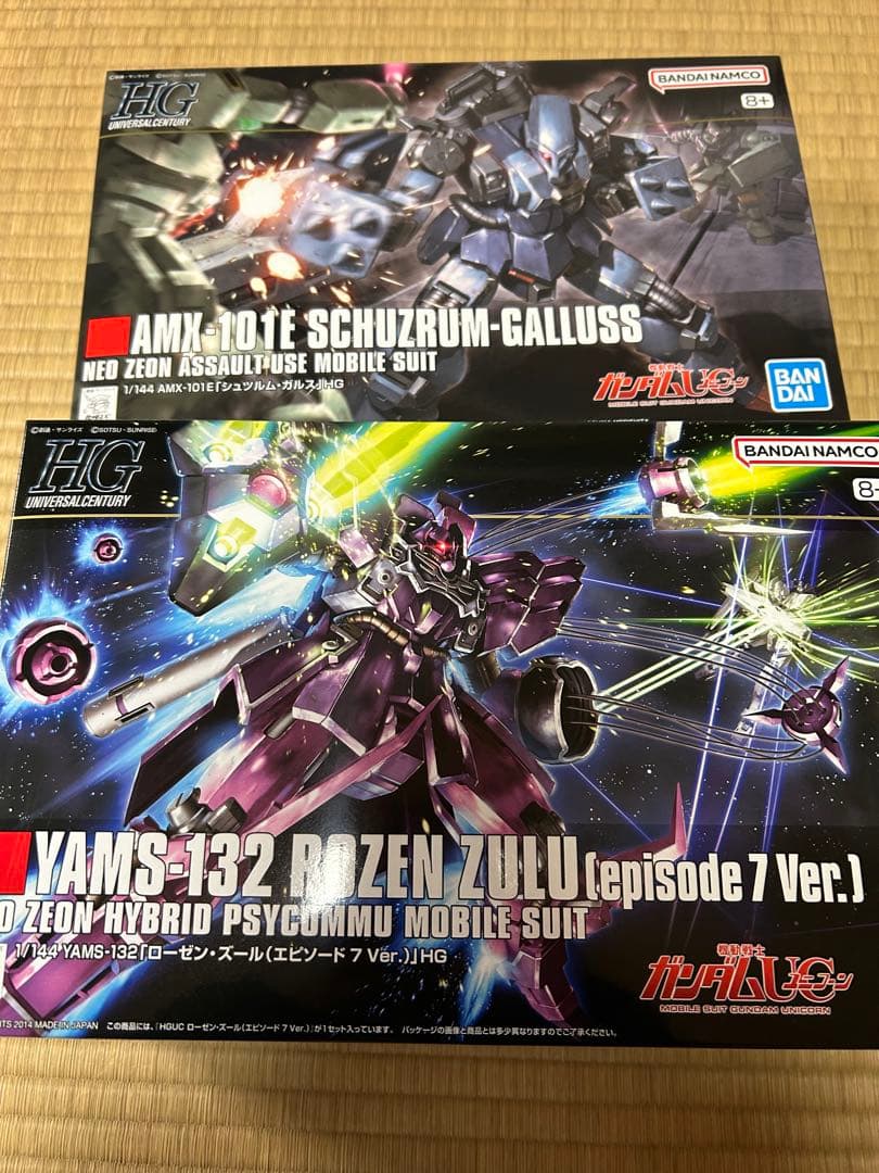 HGシュツルムガルス、ローゼンズールep7