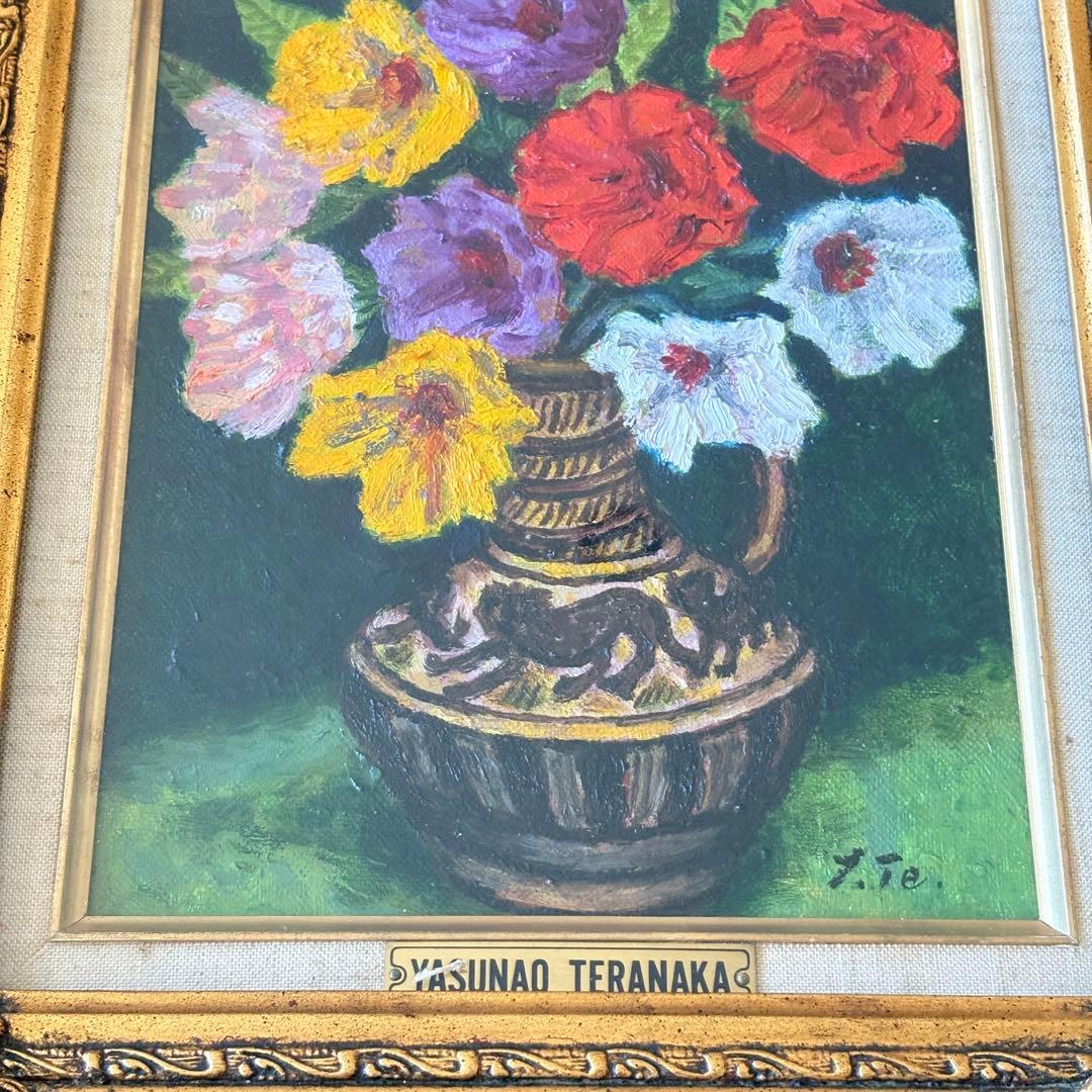 寺中靖直 油彩「花」 額装 和歌山県出身 新構造社委員 油絵 油画