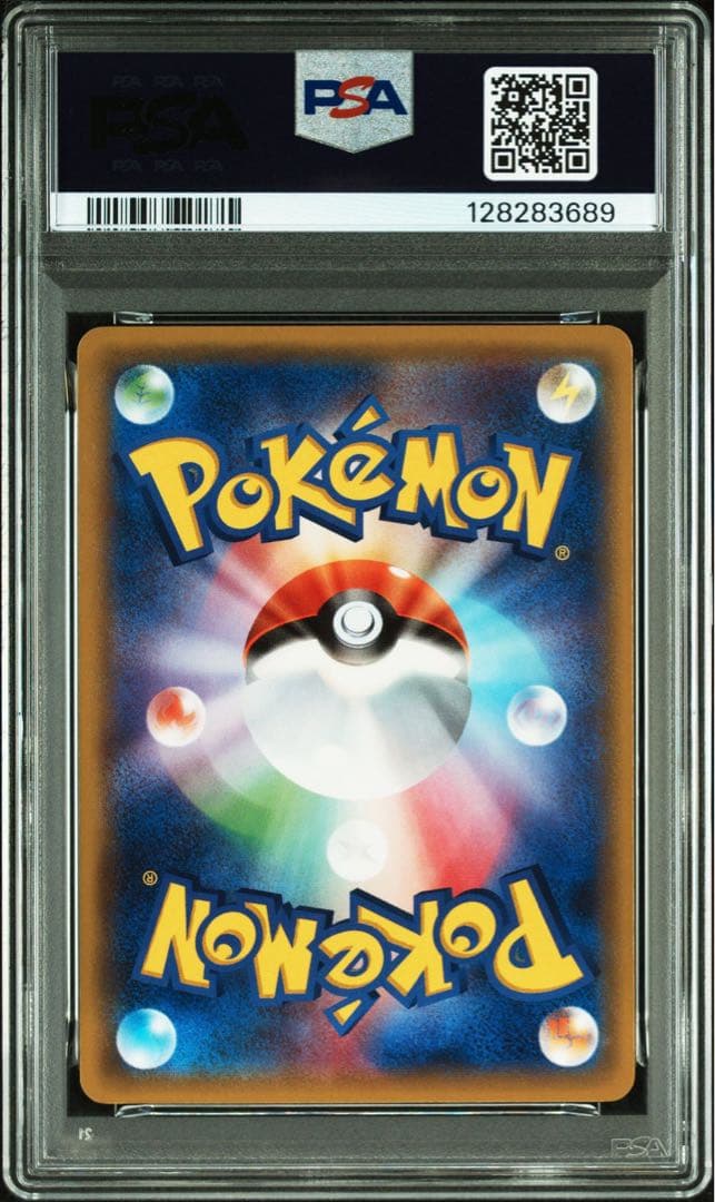 PSA10 ゲンガーEX MMB 010/049 メガマスターデッキビルドBOX