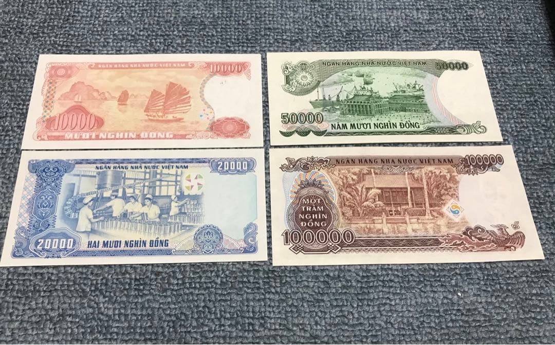 ベトナムドン　ベトナム紙幣　旧紙幣　ベトナムお金　セット　レア紙幣