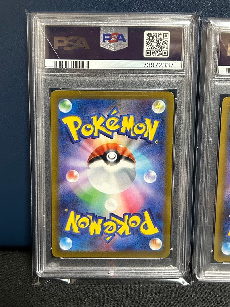 【PSA10】コイキングAR ひかるコイキング　25th 2点セット
