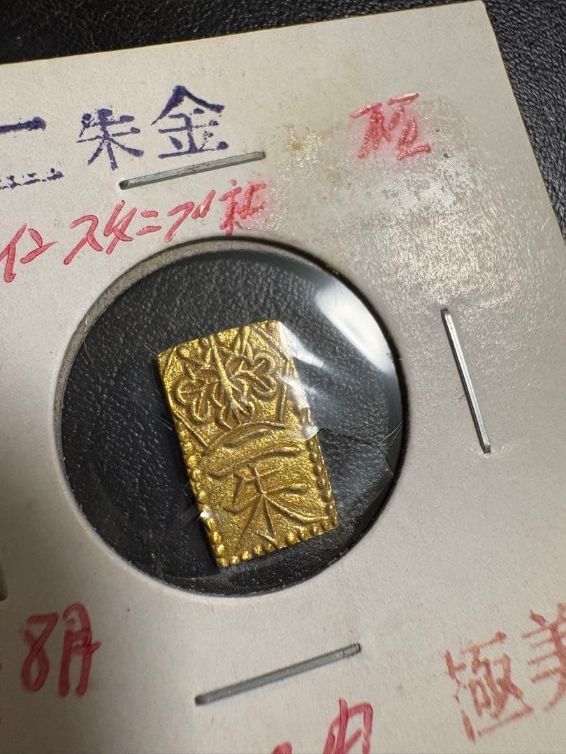 す*ま様 天保二朱金　極美品