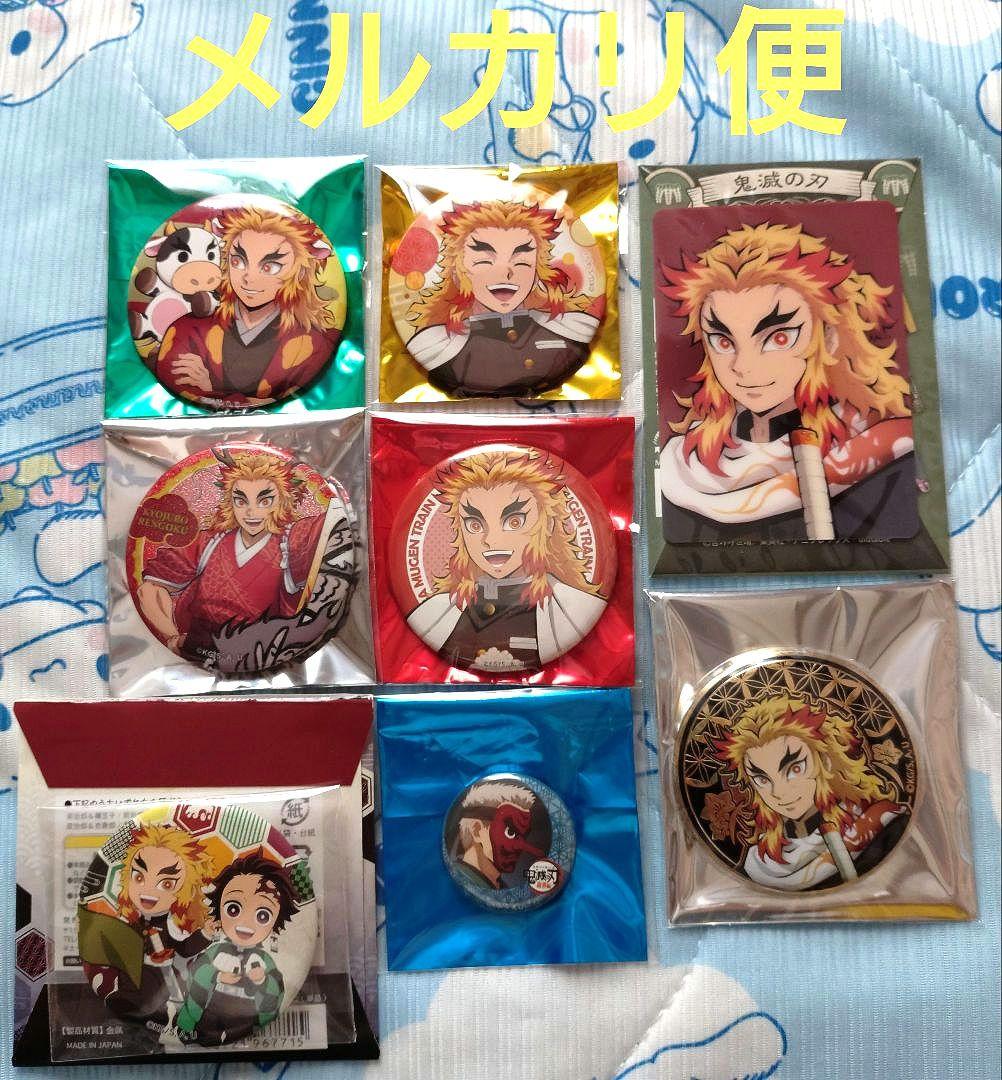 鬼滅の刃 缶バッジ　煉獄杏寿郎　ANIPLEX　ufotable