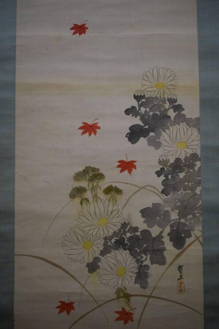 模写/木村武山/紅葉に菊図/布袋屋掛軸HD-980