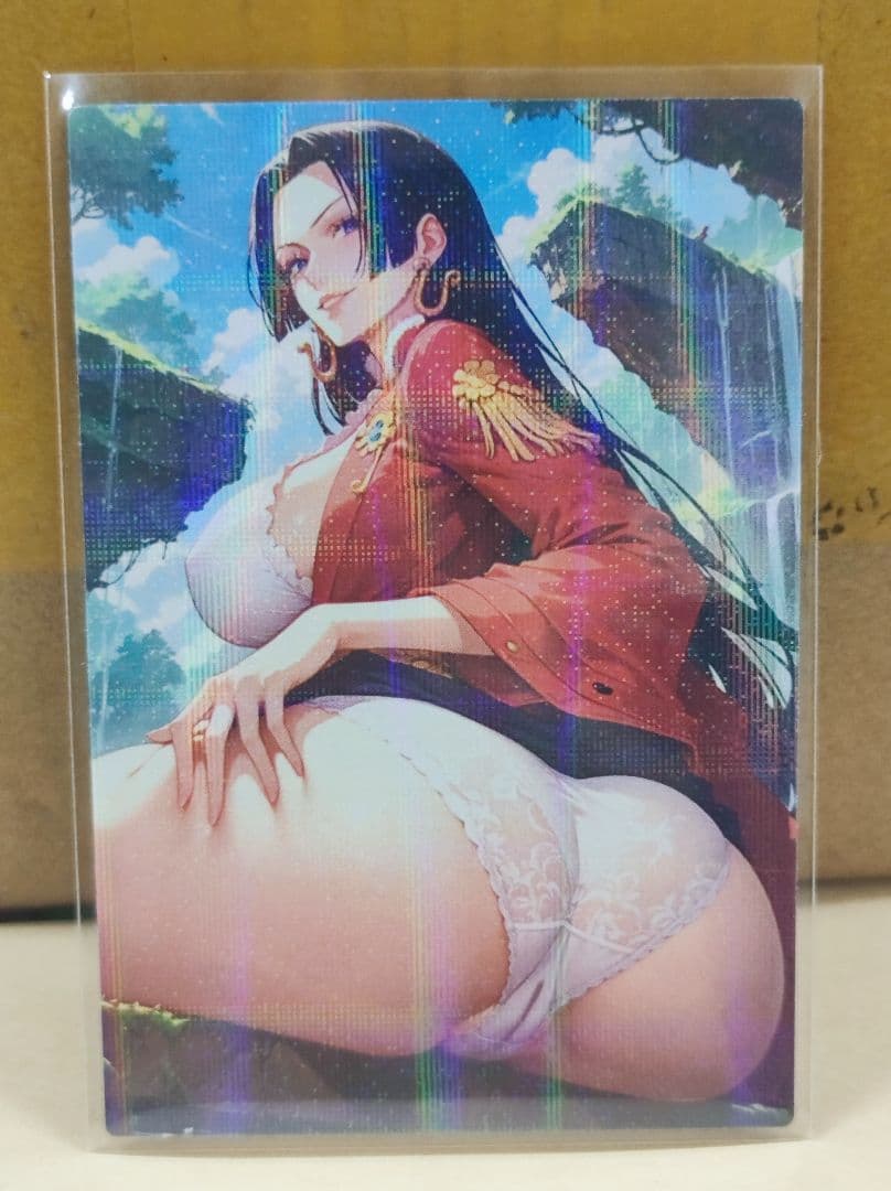 seです
