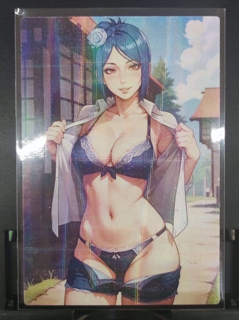 seです