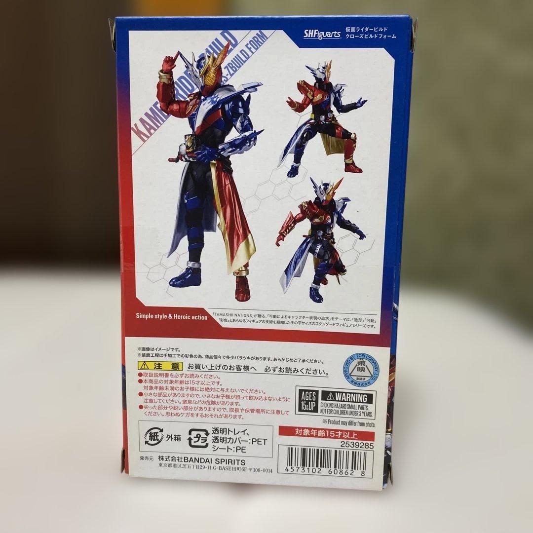 S.H.Figuarts仮面ライダービルドクローズビルドフォーム