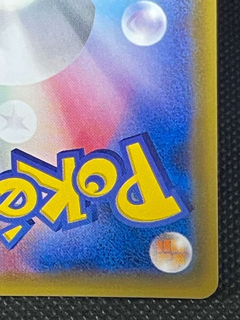 帽子リーリエ SR SM1M コレクションムーン 066/060