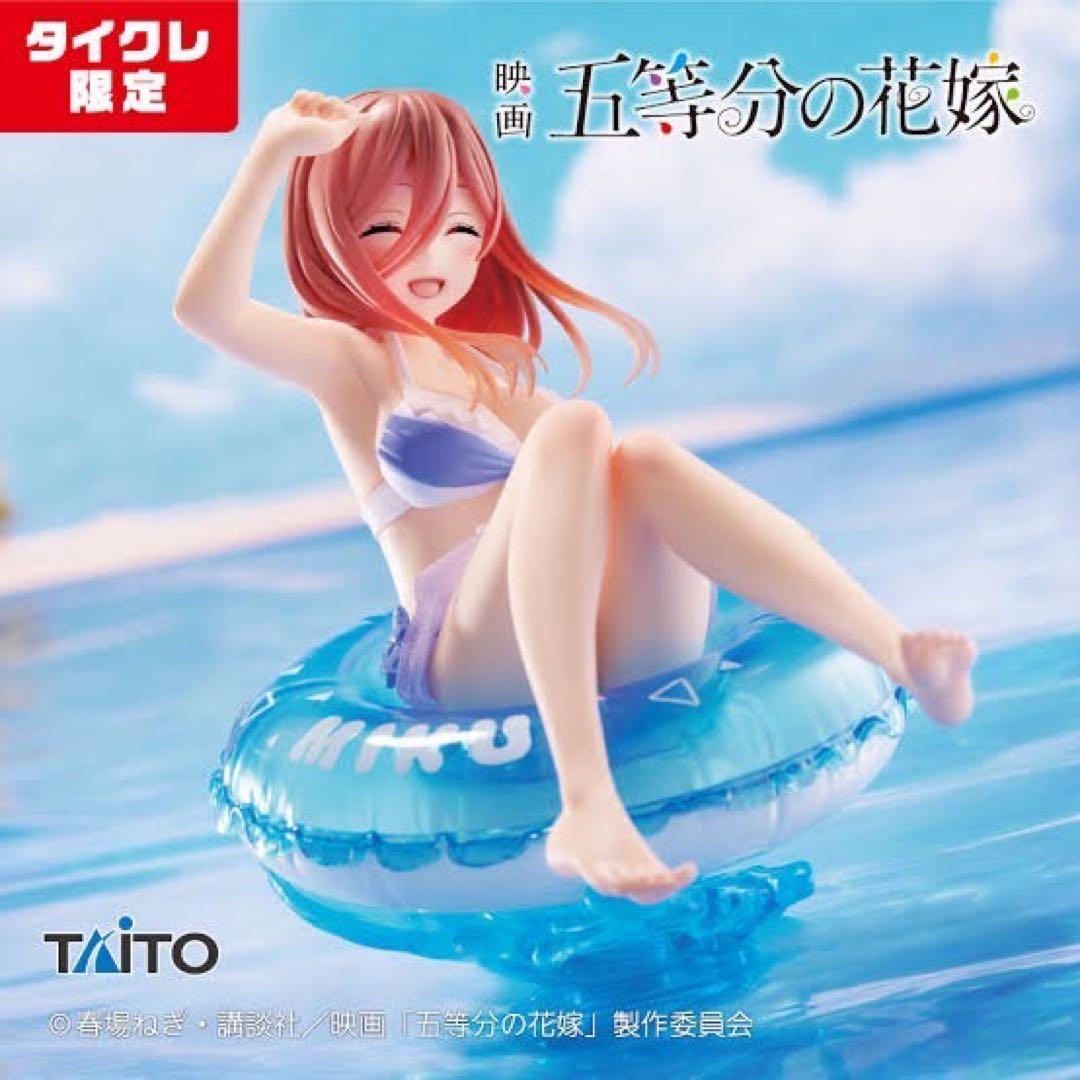 五等分の花嫁　フィギュア　5種コンプ