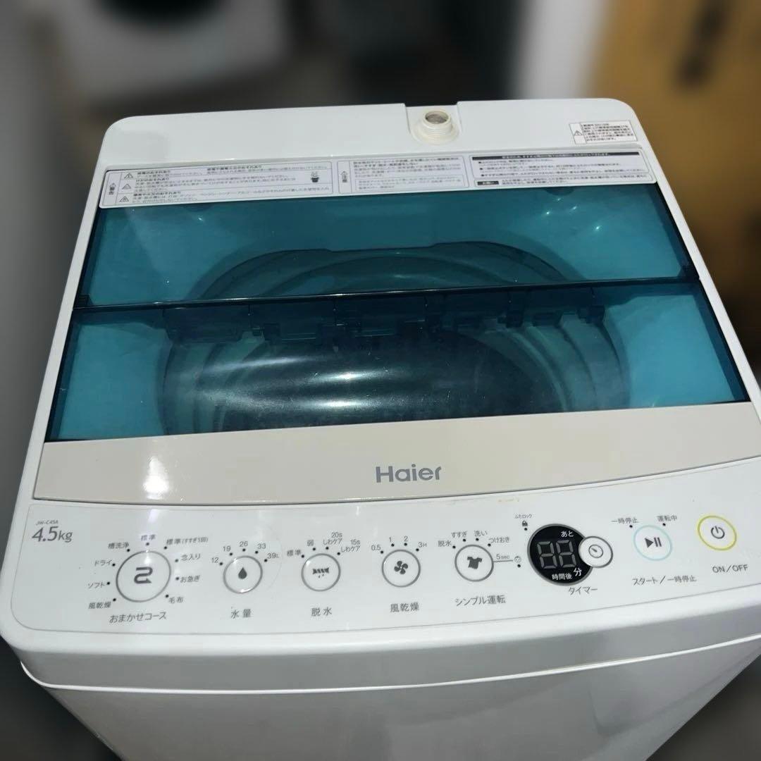 ⭐︎美品/三菱/ハイアール/新生活/冷蔵庫＆洗濯機2点セット!/完全動作良好品