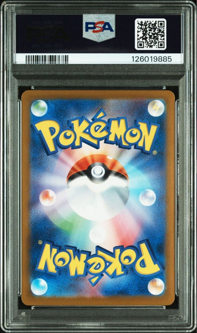 トウホクのピカチュウ　PSA10 プロモ　②