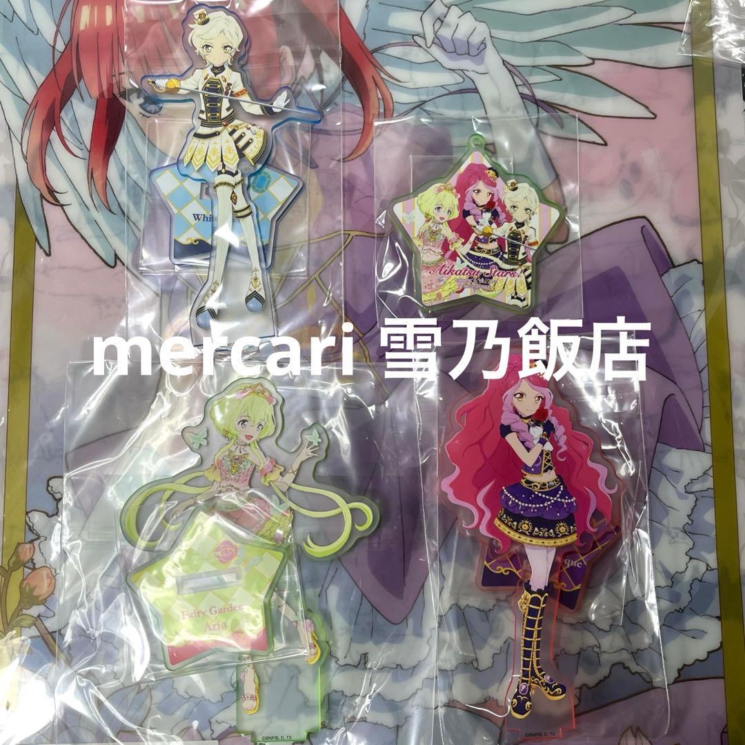 オールアイカツ！ アクリルラバスタコレクション 第3弾 アイカツスターズ！セット