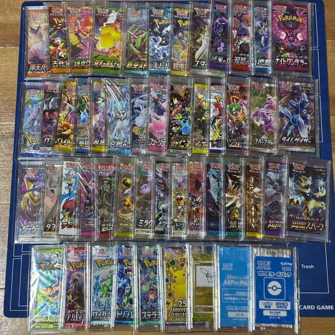 ポケモンカード　未開封パック　まとめ売り47パック＋おまけ(余剰パック＋プロモ)