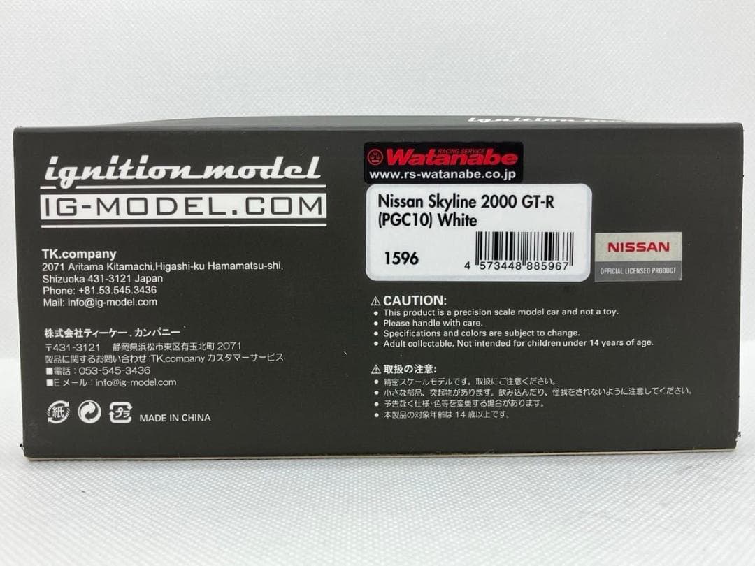 【bobup】ニッサン スカイライン2000 GT-R★フェラーリF40★