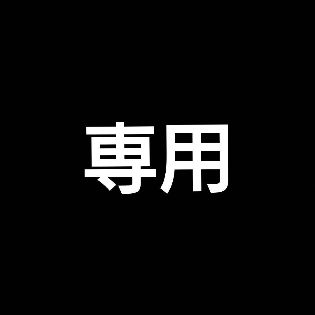 春様