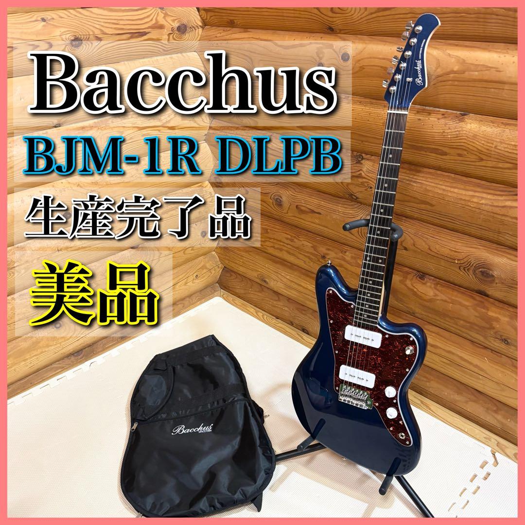 【美品】Bacchus バッカス BJM-1R DLPB エレキギター