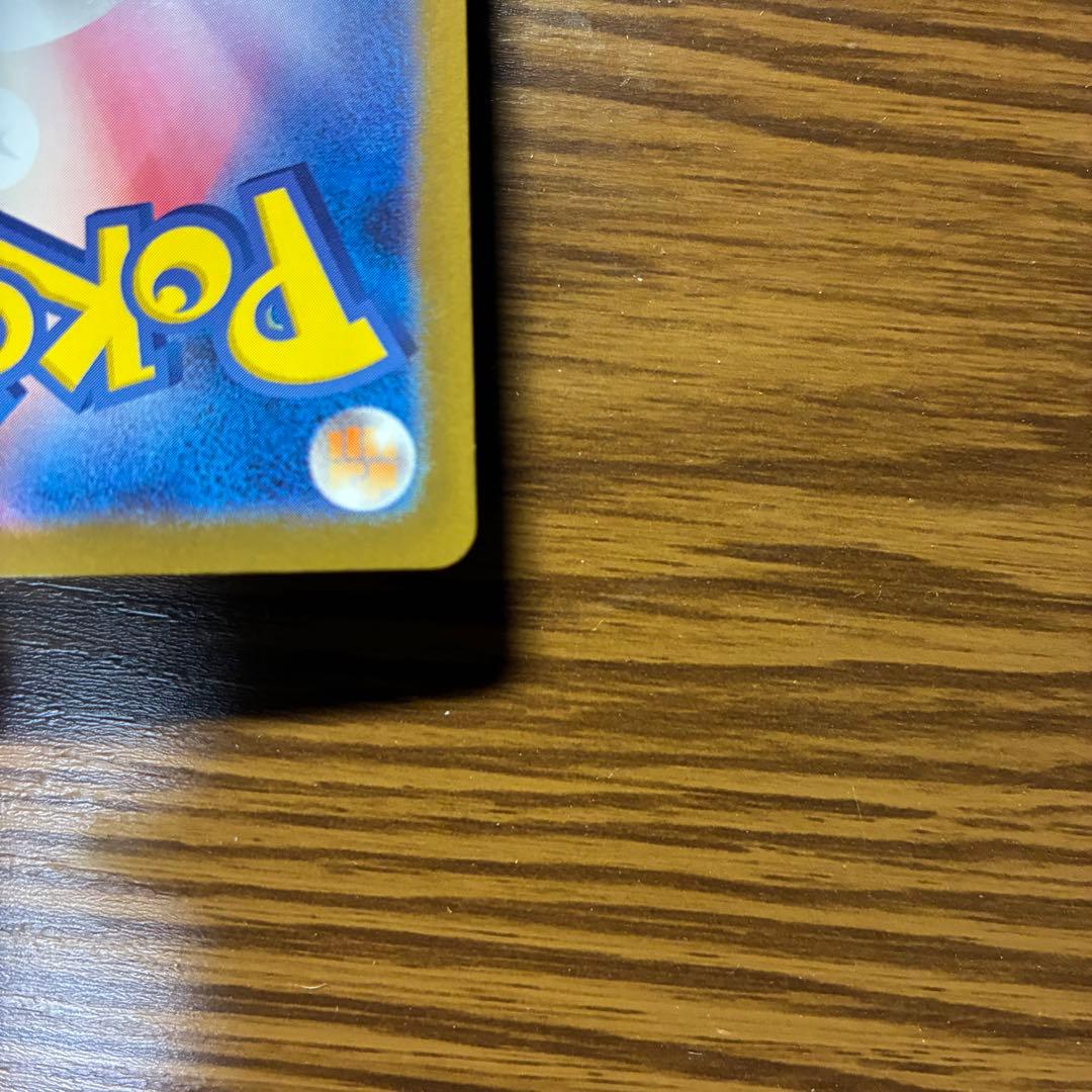 【極美品】メガリザードンX ex MUR ポケモンカード 1枚