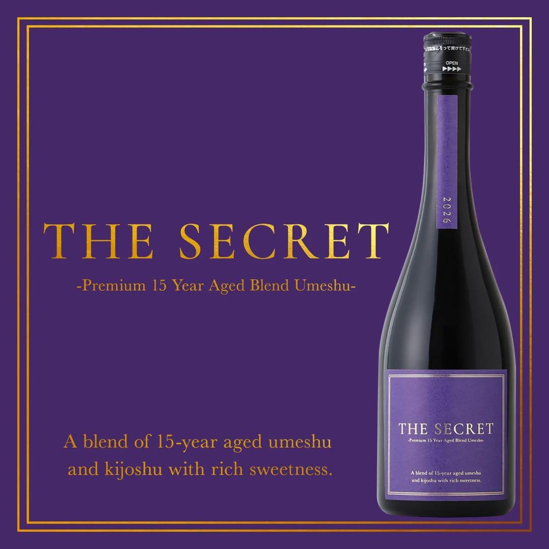 クランド　THE SECRET 梅酒