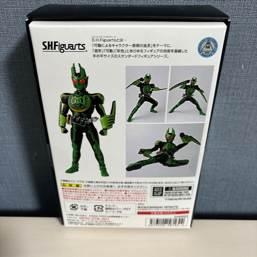 未開封　真骨頂　S.H.Figuarts 仮面ライダーオーズ　ガタキリバコンボ