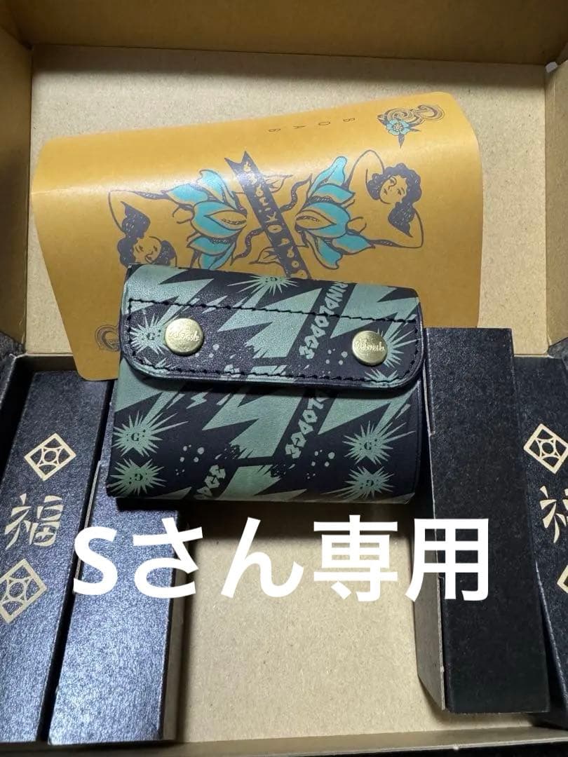 GRINDLODGE ×BOAB