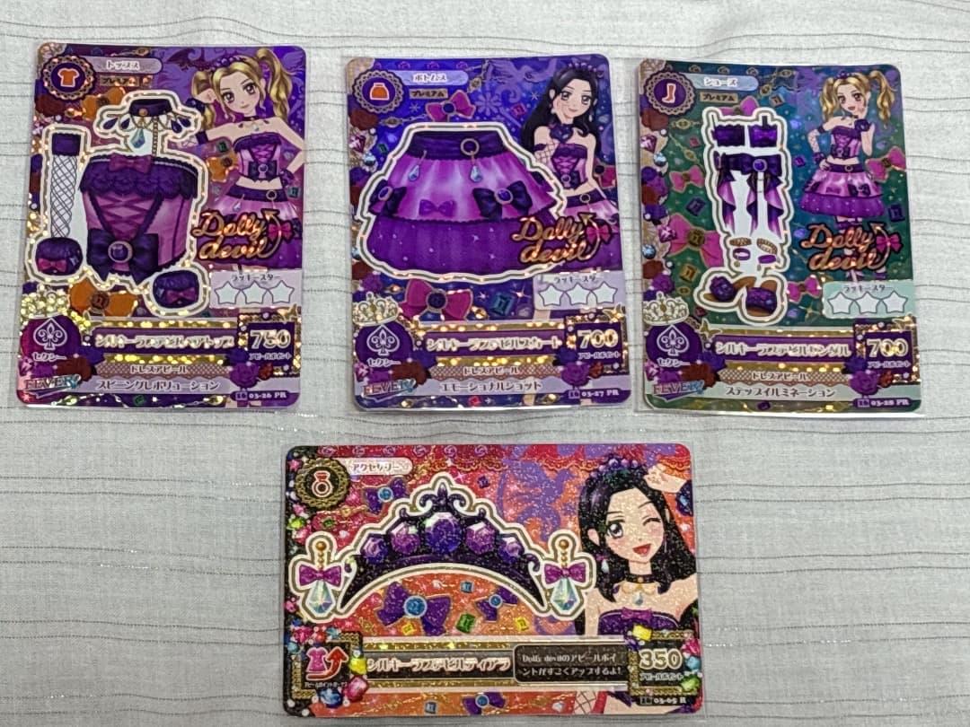 アイカツ シルキーラブデビルコーデ おまけ付き
