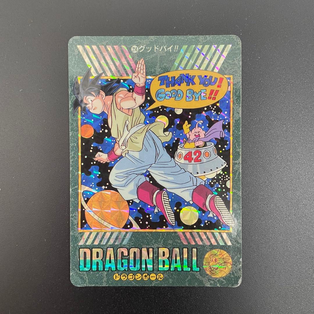 ドラゴンボールカード　ビジュアルアドベンチャー　グッドバイ‼︎