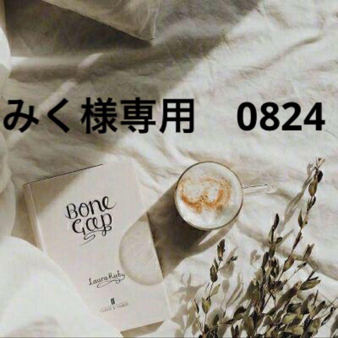 みく　1001