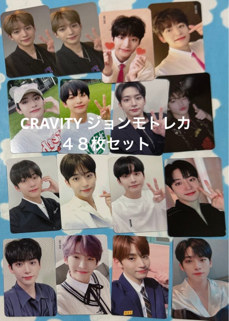 CRAVITY ジョンモ　トレカ